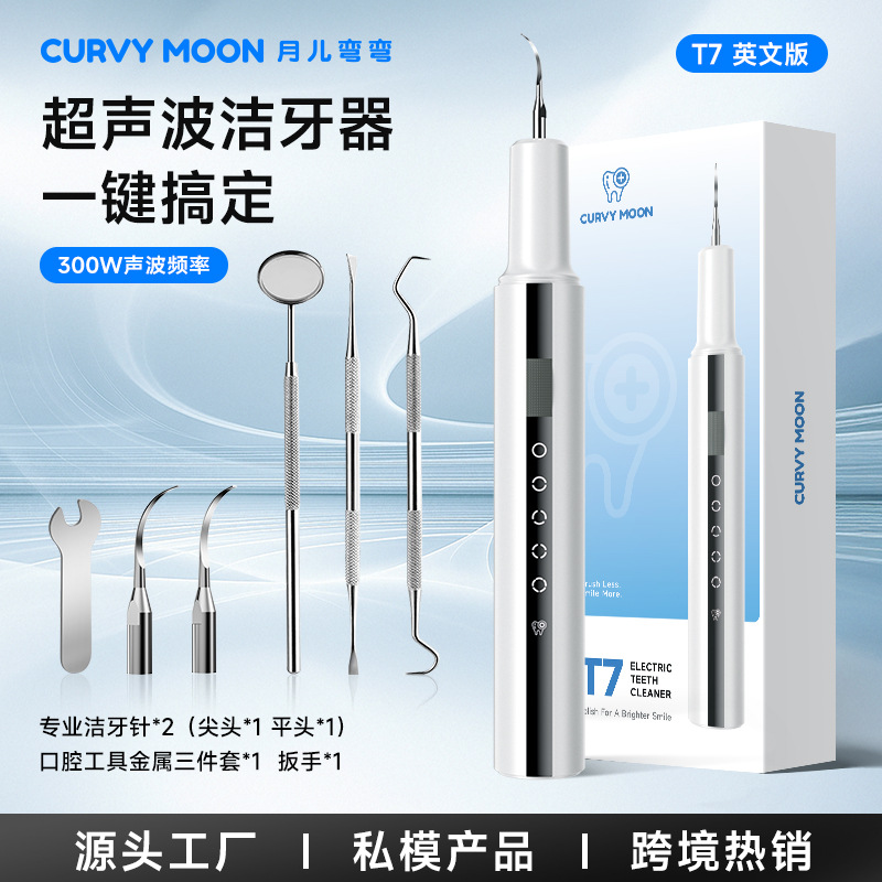 Teeth Whitening Device - Ultrasonik diş temizleyici, beyazlatma cihazı, diş